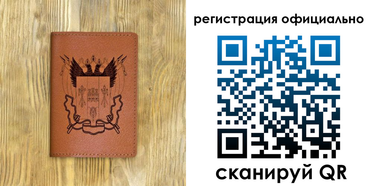 прописка 2025 в Зуевке