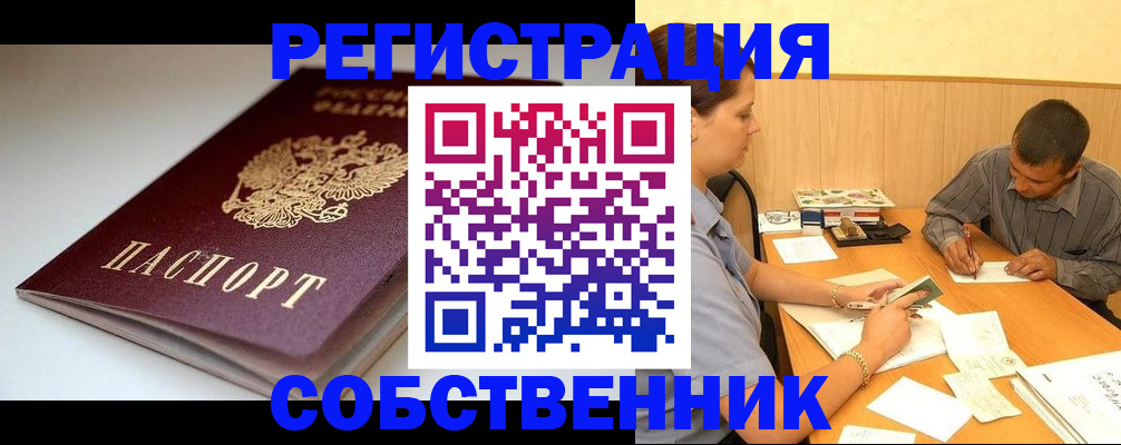 найти адрес прописки в Зуевке