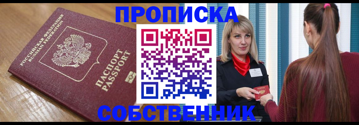 форма 3 в Зуевке